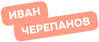 Физика для всех